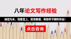 WLAN在大学校园中的应用