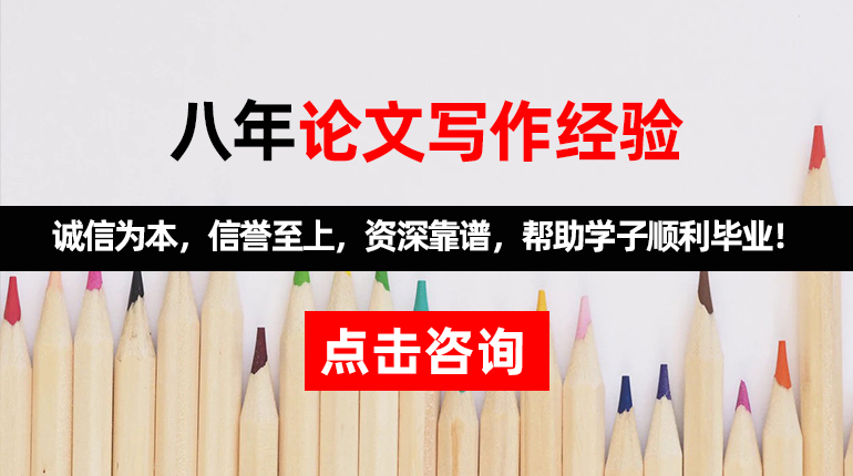 防空旅论文